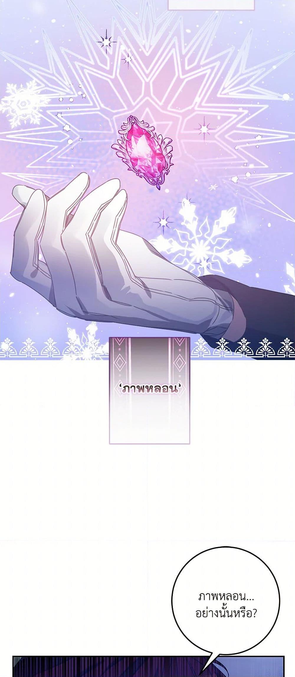 Manga-lc-com อ่านมังงะ อ่านการ์ตูน ออนไลน์ ฟรี I’ve Become the Villainous Empress of a Novel ตอนที่ 1 2 3 4 5 6 7 8 9 10 11 12 13 14 ฟรี ไม่มีโฆษณา Manga-lc - อ่าน มังงะ อ่าน การ์ตูน ออนไลน์ อ่านมังงะ ฟรี