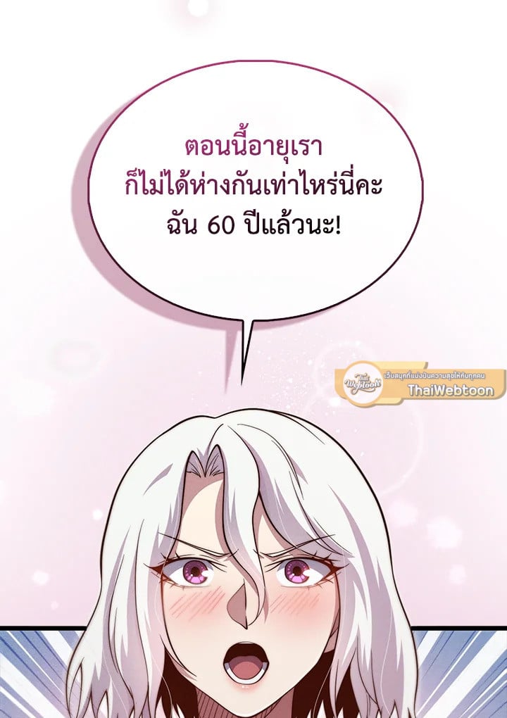 Manga-lc-com อ่านมังงะ อ่านการ์ตูน ออนไลน์ ฟรี The Lord of Coins ตอนที่ 1 2 3 4 5 6 7 8 9 10 11 12 13 14 ฟรี ไม่มีโฆษณา Manga-lc - อ่าน มังงะ อ่าน การ์ตูน ออนไลน์ อ่านมังงะ ฟรี