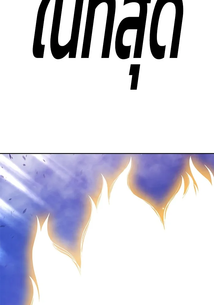 +99 ท่อนไม้พร้อมบวก ตอนที่ 76 รูปที่ 491