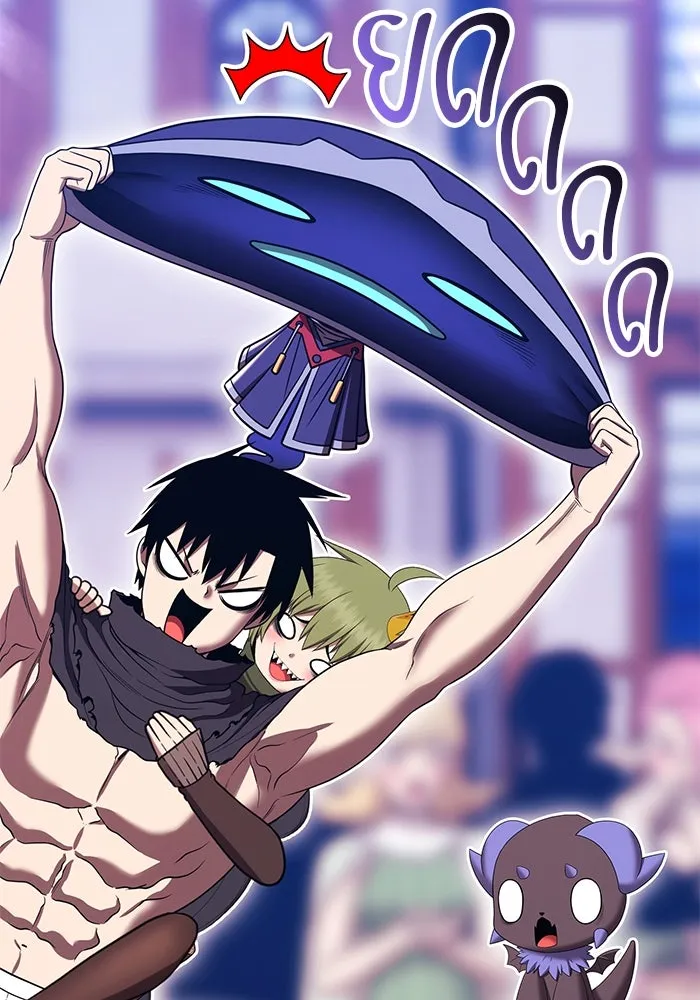 +99 ท่อนไม้พร้อมบวก ตอนที่ 27 เริ่มทัวร์นาเมนต์! (2) รูปที่ 133