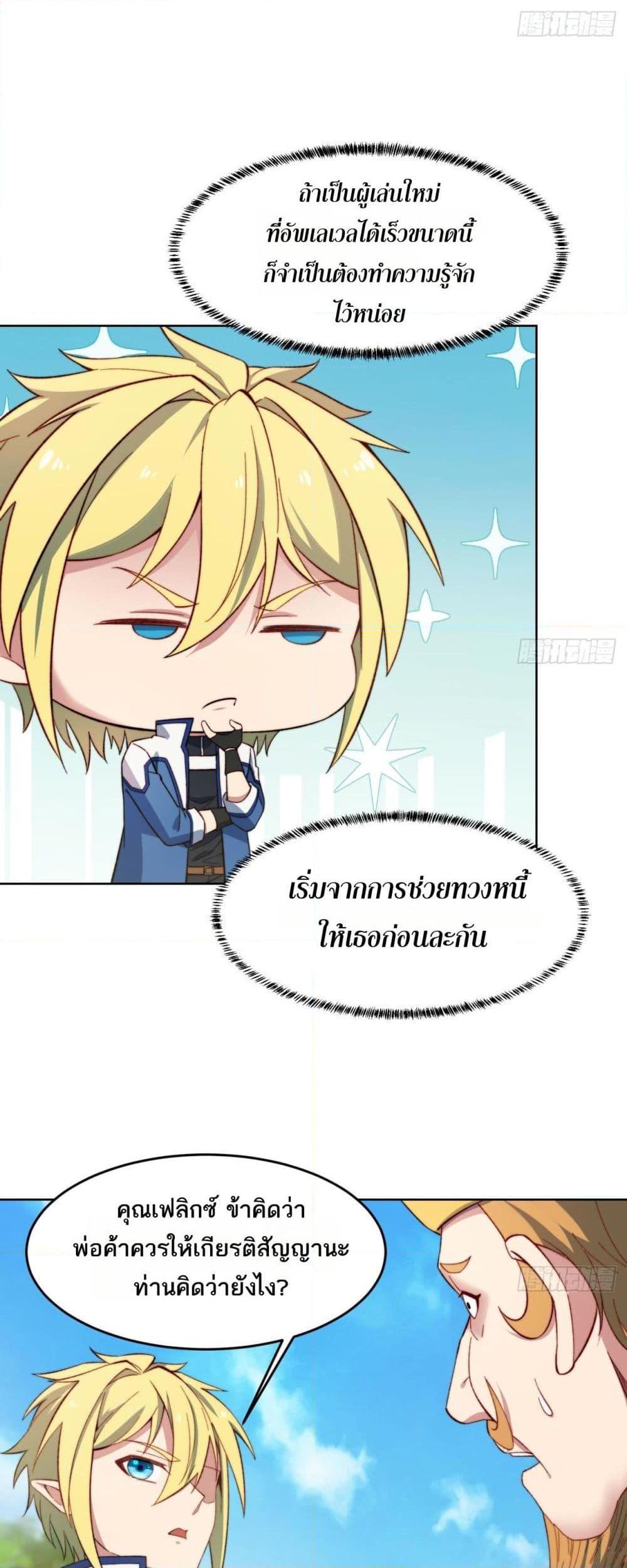 Manga-lc-com อ่านมังงะ อ่านการ์ตูน ออนไลน์ ฟรี The Beta Server For A Thousand Years ตอนที่ 1 2 3 4 5 6 7 8 9 10 11 12 13 14 ฟรี ไม่มีโฆษณา Manga-lc - อ่าน มังงะ อ่าน การ์ตูน ออนไลน์ อ่านมังงะ ฟรี