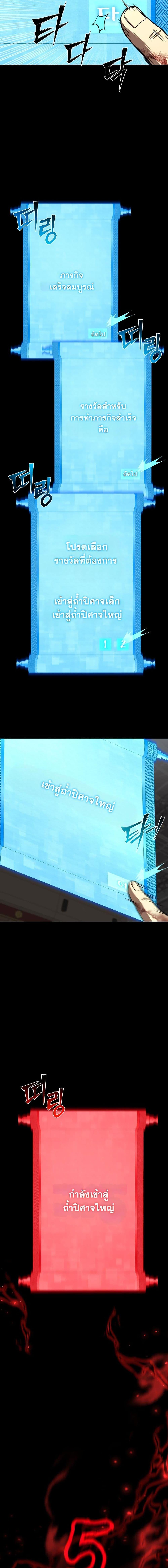 Manga-lc-com อ่านมังงะ อ่านการ์ตูน ออนไลน์ ฟรี Heavenly Demon Goes to High School ตอนที่ 1 2 3 4 5 6 7 8 9 10 11 12 13 14 ฟรี ไม่มีโฆษณา Manga-lc - อ่าน มังงะ อ่าน การ์ตูน ออนไลน์ อ่านมังงะ ฟรี