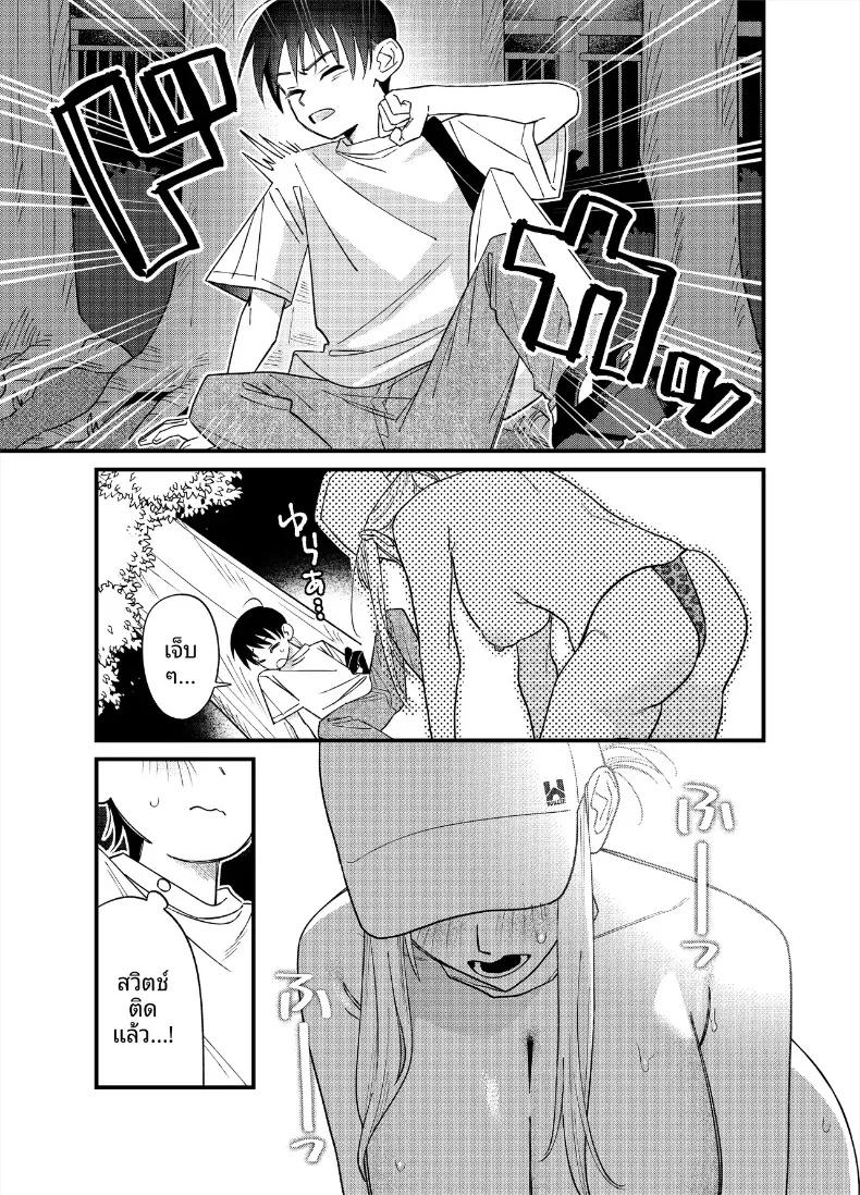 Doujin-Lc- อ่าน โดจิน มังฮวา เกาหลี ญี่ปุ่น จีน แปลไทย สิ่งที่จะทำให้เธอมีอารมณ์ (Heisei) ตอนที่ 1 2 3 4 5 6 7 8 9 10 11 12 13 14 ฟรี ไม่มีโฆษณา อ่าน โดจิน Manhwa เกาหลี ญี่ปุ่น จีน เรามีครบ คัดมาให้เน้นๆ โดจิน 18+ รับประกันความฟินโดย  Doujin Lc