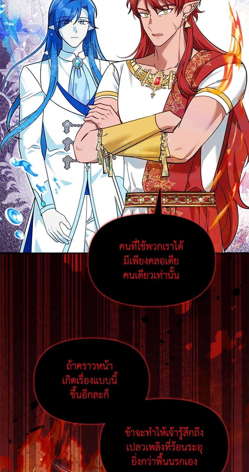 Manga-lc-com อ่านมังงะ อ่านการ์ตูน ออนไลน์ ฟรี I’d Rather Abandon You Than Be Abandoned ตอนที่ 1 2 3 4 5 6 7 8 9 10 11 12 13 14 ฟรี ไม่มีโฆษณา Manga-lc - อ่าน มังงะ อ่าน การ์ตูน ออนไลน์ อ่านมังงะ ฟรี