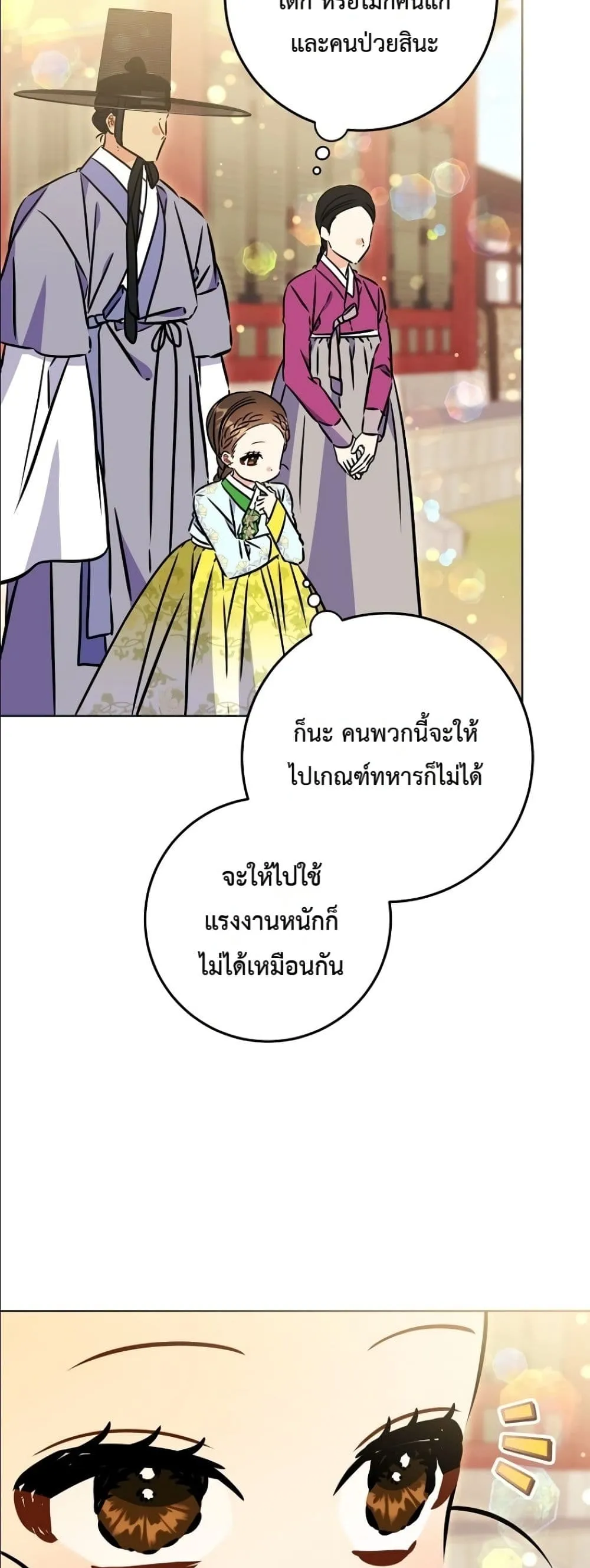 Manga-lc-com อ่านมังงะ อ่านการ์ตูน ออนไลน์ ฟรี The Princess’s Guide to a Perfect Life ตอนที่ 1 2 3 4 5 6 7 8 9 10 11 12 13 14 ฟรี ไม่มีโฆษณา Manga-lc - อ่าน มังงะ อ่าน การ์ตูน ออนไลน์ อ่านมังงะ ฟรี