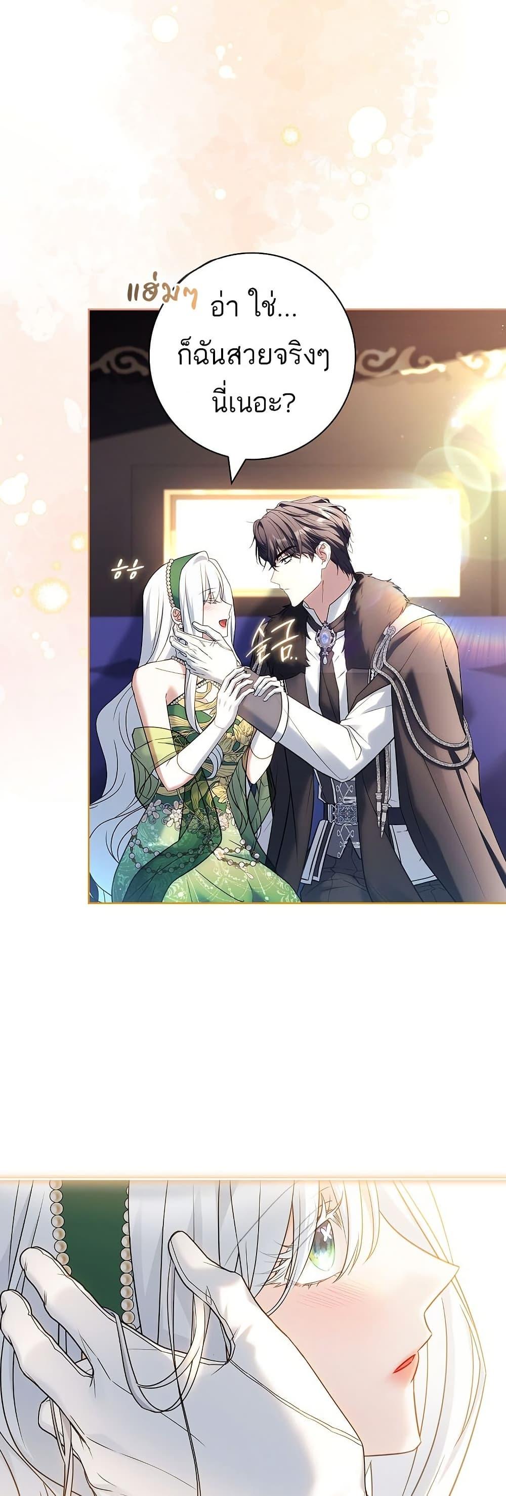 Manga-lc-com อ่านมังงะ อ่านการ์ตูน ออนไลน์ ฟรี Honey, Why Can’t We Get a Divorce ตอนที่ 1 2 3 4 5 6 7 8 9 10 11 12 13 14 ฟรี ไม่มีโฆษณา Manga-lc - อ่าน มังงะ อ่าน การ์ตูน ออนไลน์ อ่านมังงะ ฟรี