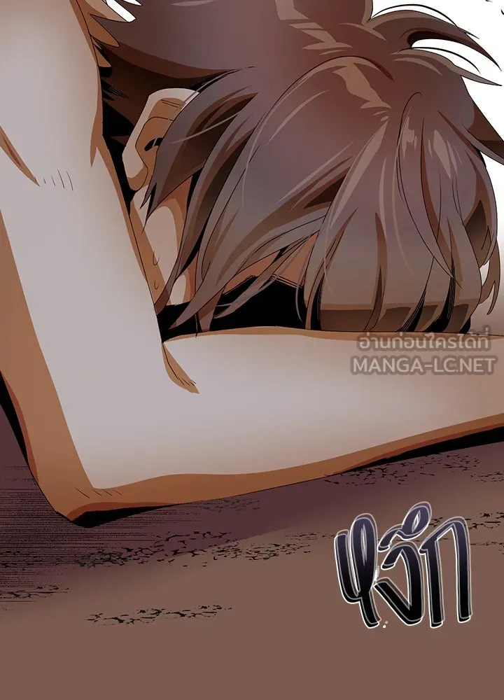 นักเลงกระจอกย้อนเวลามาทวงแค้น ตอนที่ 12 รูปที่ 51