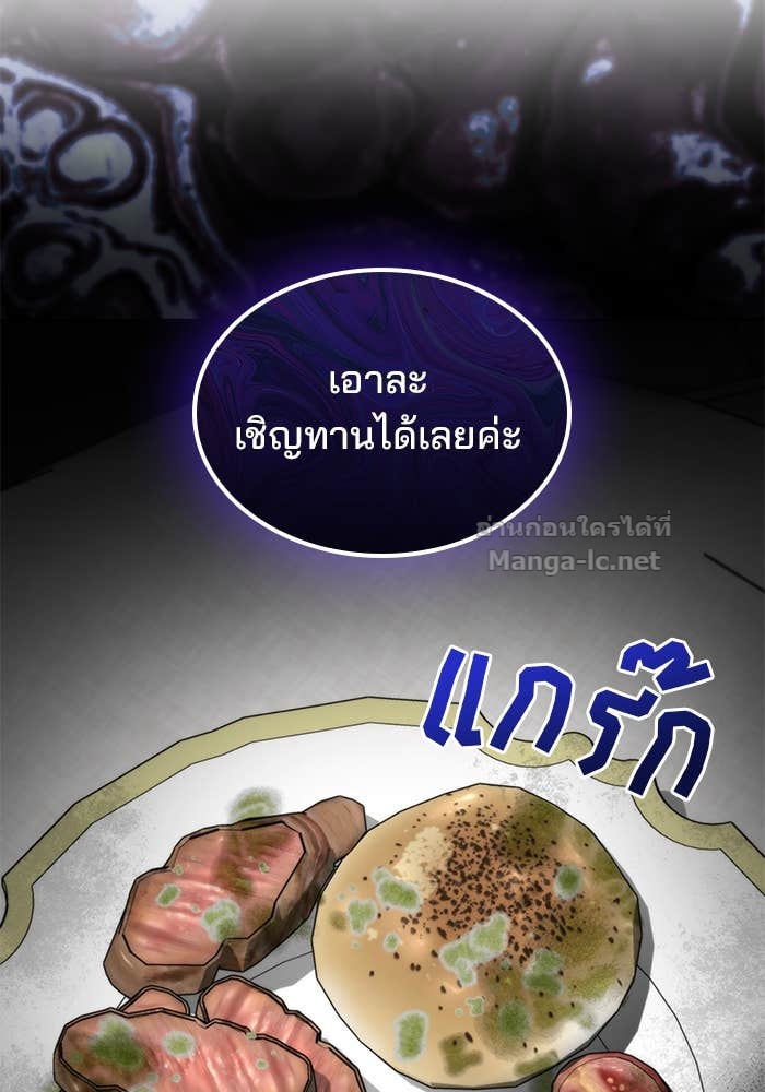Doujin-Lc- อ่าน โดจิน มังฮวา เกาหลี ญี่ปุ่น จีน แปลไทย สตรีไร้รักแห่งตระกูลสูงศักดิ์ ตอนที่ 1 2 3 4 5 6 7 8 9 10 11 12 13 14 ฟรี ไม่มีโฆษณา อ่าน โดจิน Manhwa เกาหลี ญี่ปุ่น จีน เรามีครบ คัดมาให้เน้นๆ โดจิน 18+ รับประกันความฟินโดย Doujin Lc