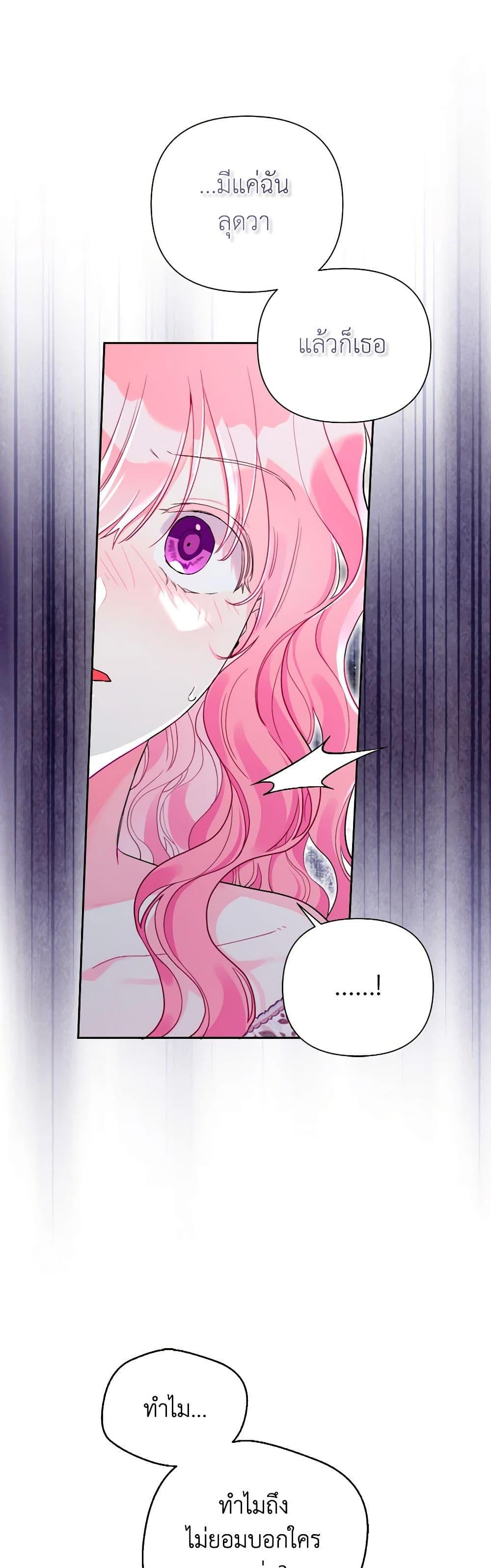 Manga-lc-com อ่านมังงะ อ่านการ์ตูน ออนไลน์ ฟรี The Archvillain’s Daughter-in-Law ตอนที่ 1 2 3 4 5 6 7 8 9 10 11 12 13 14 ฟรี ไม่มีโฆษณา Manga-lc - อ่าน มังงะ อ่าน การ์ตูน ออนไลน์ อ่านมังงะ ฟรี