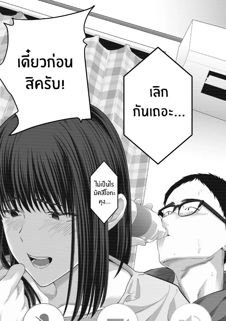 Doujin-Lc- อ่าน โดจิน มังฮวา เกาหลี ญี่ปุ่น จีน แปลไทย 1 ตอนที่ 1 2 3 4 5 6 7 8 9 10 11 12 13 14 ฟรี ไม่มีโฆษณา อ่าน โดจิน Manhwa เกาหลี ญี่ปุ่น จีน เรามีครบ คัดมาให้เน้นๆ โดจิน 18+ รับประกันความฟินโดย  Doujin Lc