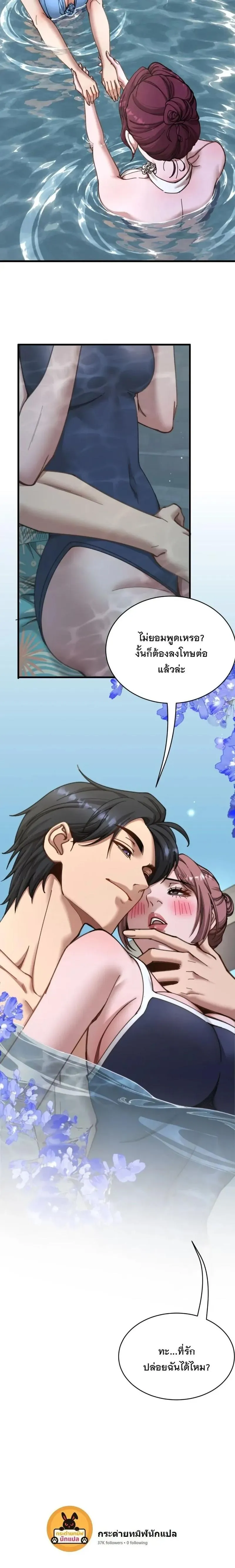 Manga-lc-com อ่านมังงะ อ่านการ์ตูน ออนไลน์ ฟรี After Becoming Financially Free, They Offered Their Loyalty ตอนที่ 1 2 3 4 5 6 7 8 9 10 11 12 13 14 ฟรี ไม่มีโฆษณา Manga-lc - อ่าน มังงะ อ่าน การ์ตูน ออนไลน์ อ่านมังงะ ฟรี