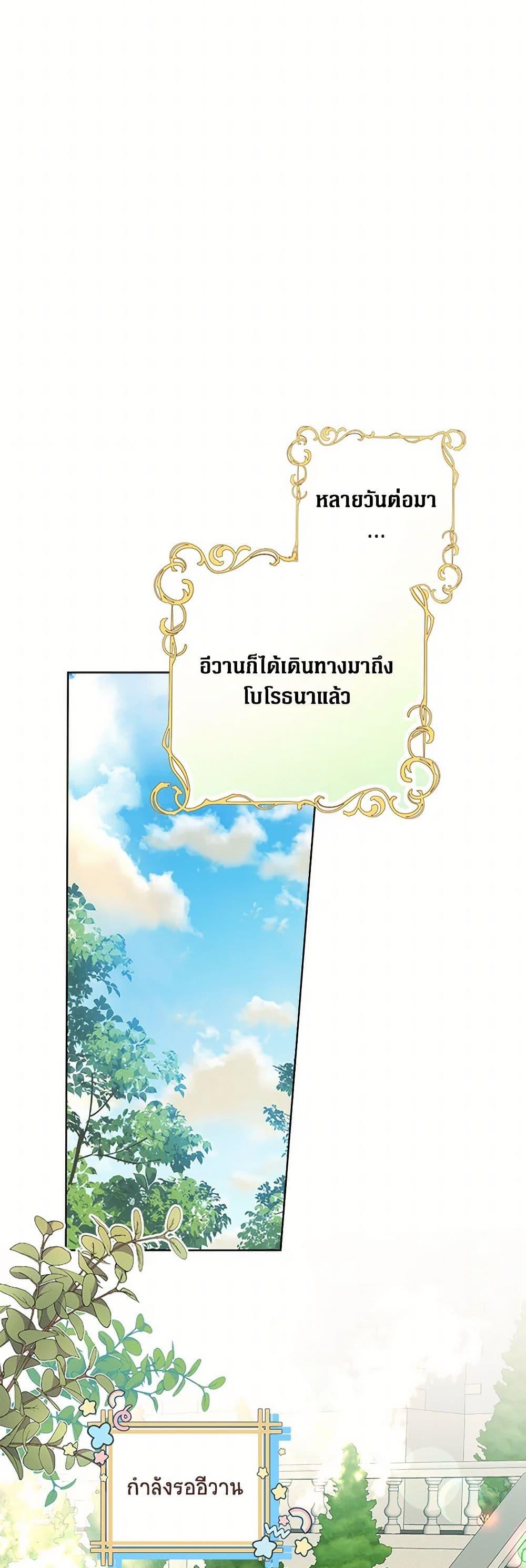 Manga-lc-com อ่านมังงะ อ่านการ์ตูน ออนไลน์ ฟรี The Archvillain’s Daughter-in-Law ตอนที่ 1 2 3 4 5 6 7 8 9 10 11 12 13 14 ฟรี ไม่มีโฆษณา Manga-lc - อ่าน มังงะ อ่าน การ์ตูน ออนไลน์ อ่านมังงะ ฟรี