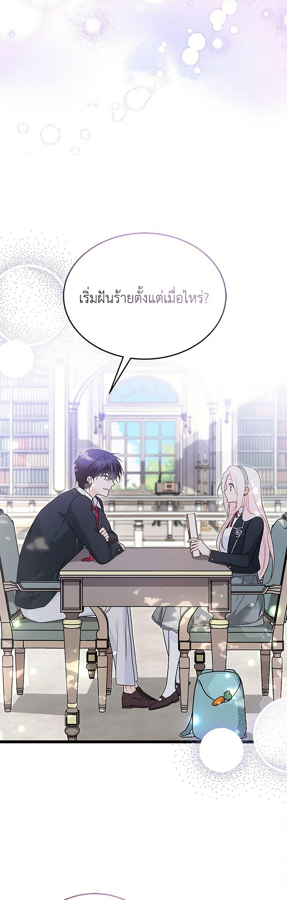 Manga-lc-com อ่านมังงะ อ่านการ์ตูน ออนไลน์ ฟรี The Symbiotic Relationship Between a Panther and a Rabbit ตอนที่ 1 2 3 4 5 6 7 8 9 10 11 12 13 14 ฟรี ไม่มีโฆษณา Manga-lc - อ่าน มังงะ อ่าน การ์ตูน ออนไลน์ อ่านมังงะ ฟรี