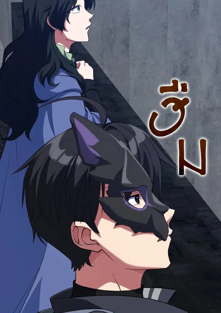 Max Level Player ตอนที่ ตอนที่ 61 รูปที่ 130