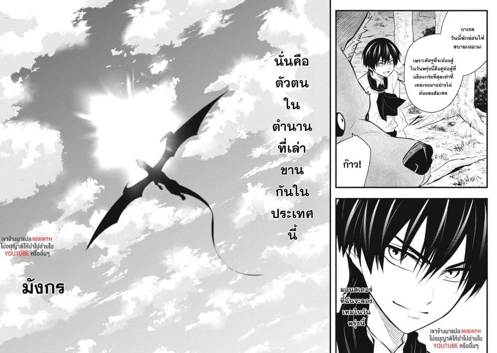 Manga-lc-com อ่านมังงะ อ่านการ์ตูน ออนไลน์ ฟรี Geemu Chuuban de Shinu Akuyaku Kizoku ni Tensei Shita node, Hazure Skill TAME wo Kushi Shite Saikyou wo Mezashite Mita ตอนที่ 1 2 3 4 5 6 7 8 9 10 11 12 13 14 ฟรี ไม่มีโฆษณา Manga-lc - อ่าน มังงะ อ่าน การ์ตูน ออนไลน์ อ่านมังงะ ฟรี