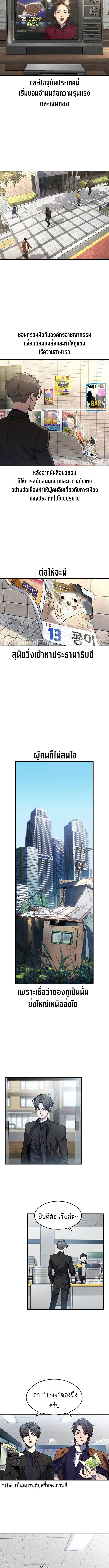 Manga-lc-com อ่านมังงะ อ่านการ์ตูน ออนไลน์ ฟรี Error establishing a Redis connection ตอนที่ 1 2 3 4 5 6 7 8 9 10 11 12 13 14 ฟรี ไม่มีโฆษณา Manga-lc - อ่าน มังงะ อ่าน การ์ตูน ออนไลน์ อ่านมังงะ ฟรี