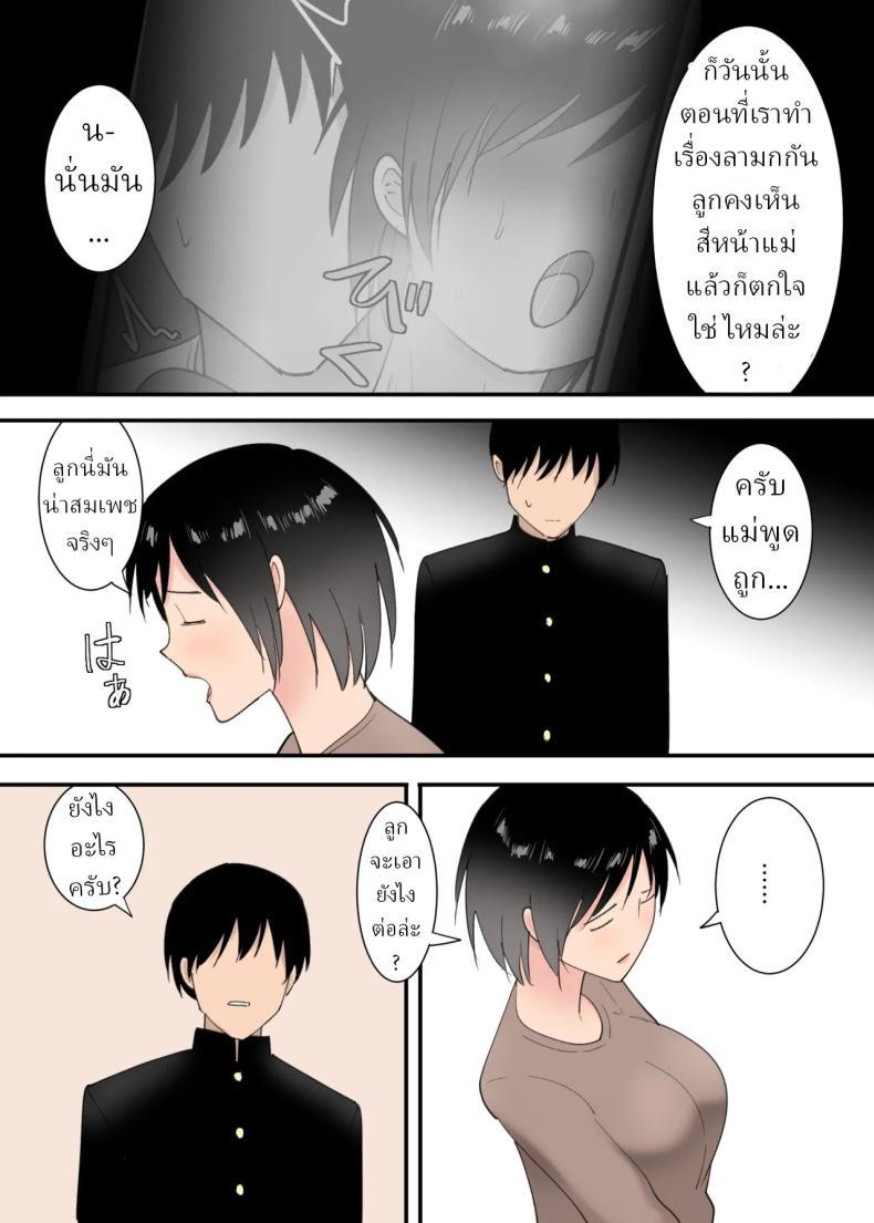Doujin-Lc- อ่าน โดจิน มังฮวา เกาหลี ญี่ปุ่น จีน แปลไทย 3วันผมกับแม่ [Templicher]s1 ตอนที่ 1 2 3 4 5 6 7 8 9 10 11 12 13 14 ฟรี ไม่มีโฆษณา อ่าน โดจิน Manhwa เกาหลี ญี่ปุ่น จีน เรามีครบ คัดมาให้เน้นๆ โดจิน 18+ รับประกันความฟินโดย  Doujin Lc