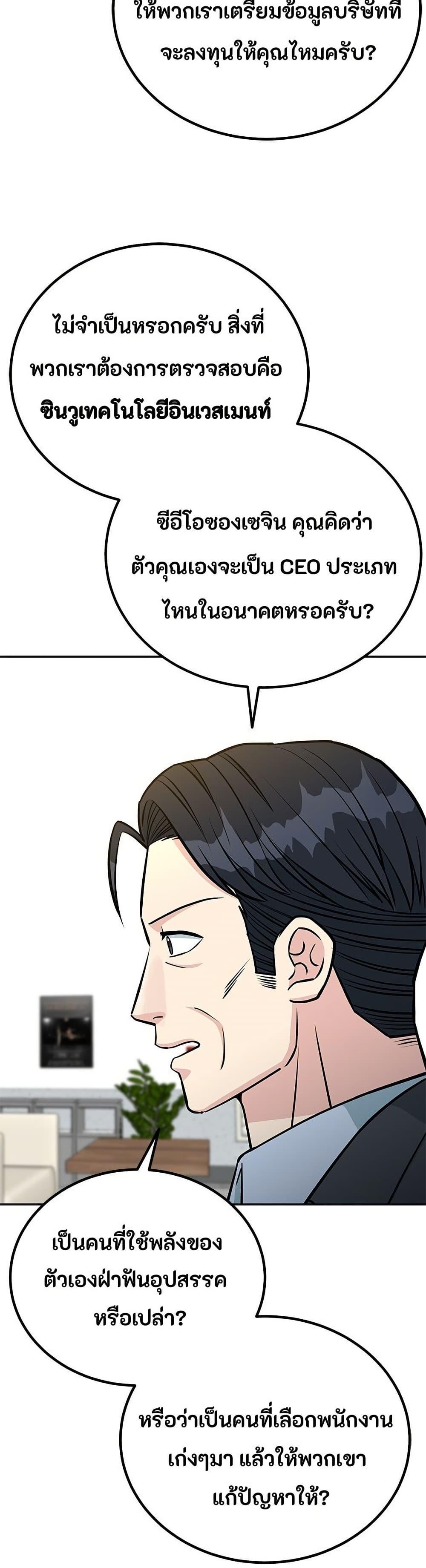 Manga-lc-com อ่านมังงะ อ่านการ์ตูน ออนไลน์ ฟรี Reincarnated as a New Employee ตอนที่ 1 2 3 4 5 6 7 8 9 10 11 12 13 14 ฟรี ไม่มีโฆษณา Manga-lc - อ่าน มังงะ อ่าน การ์ตูน ออนไลน์ อ่านมังงะ ฟรี