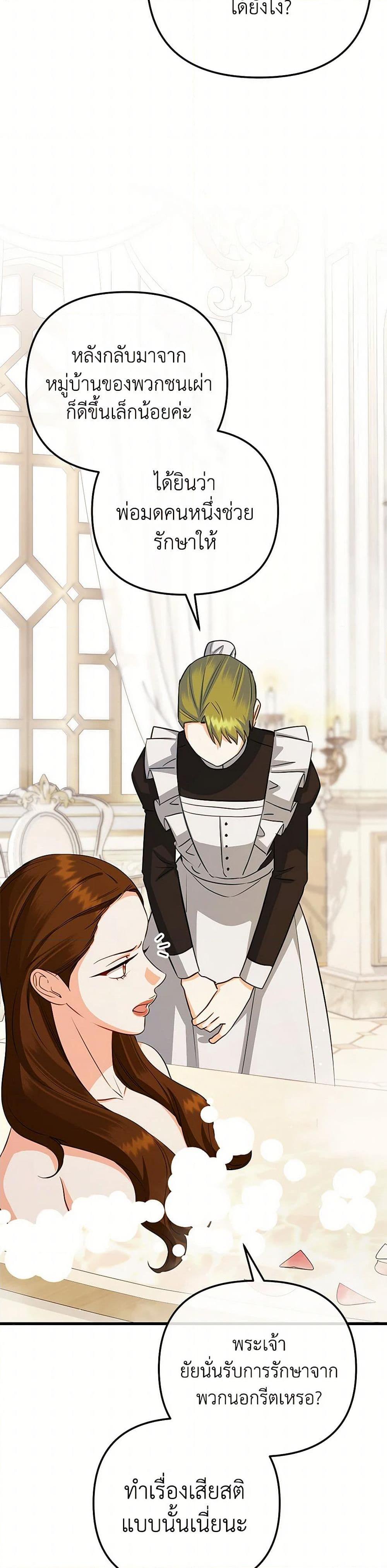 Manga-lc-com อ่านมังงะ อ่านการ์ตูน ออนไลน์ ฟรี I Created a Harem by Accident! ตอนที่ 1 2 3 4 5 6 7 8 9 10 11 12 13 14 ฟรี ไม่มีโฆษณา Manga-lc - อ่าน มังงะ อ่าน การ์ตูน ออนไลน์ อ่านมังงะ ฟรี