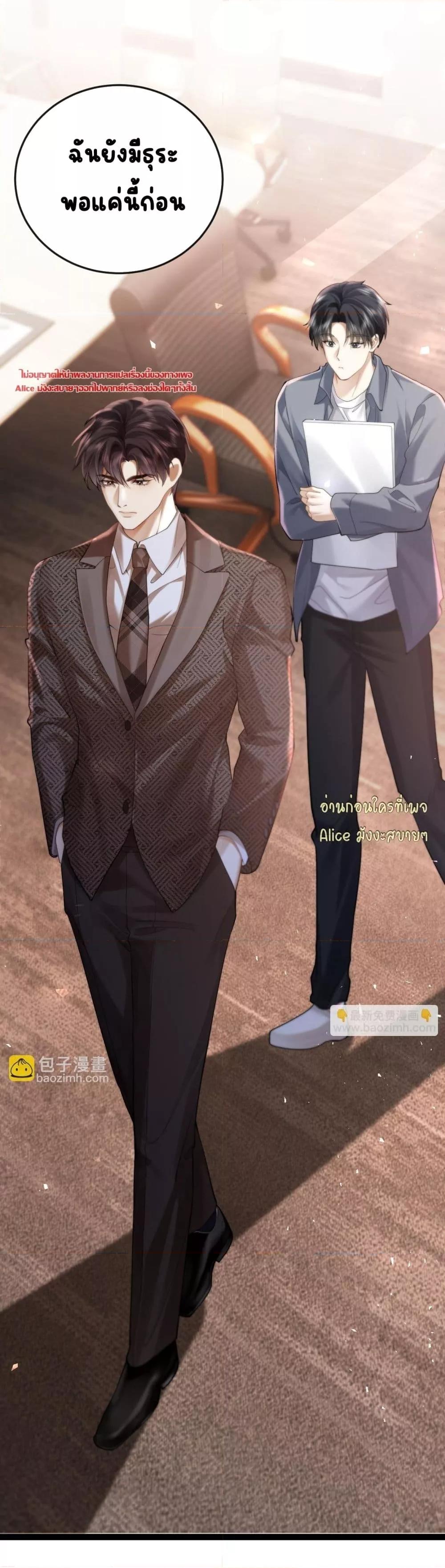 Manga-lc-com อ่านมังงะ อ่านการ์ตูน ออนไลน์ ฟรี Seduceher–กั ตอนที่ 1 2 3 4 5 6 7 8 9 10 11 12 13 14 ฟรี ไม่มีโฆษณา Manga-lc - อ่าน มังงะ อ่าน การ์ตูน ออนไลน์ อ่านมังงะ ฟรี
