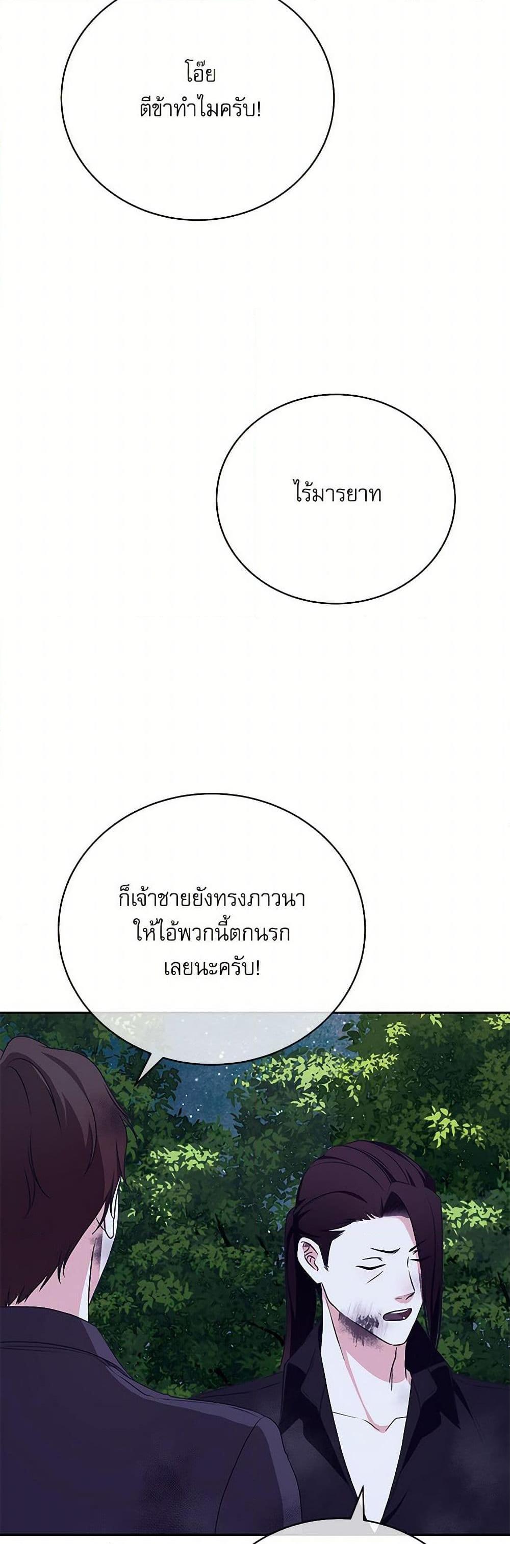 Manga-lc-com อ่านมังงะ อ่านการ์ตูน ออนไลน์ ฟรี Reborn as a Character That Never Existed ตอนที่ 1 2 3 4 5 6 7 8 9 10 11 12 13 14 ฟรี ไม่มีโฆษณา Manga-lc - อ่าน มังงะ อ่าน การ์ตูน ออนไลน์ อ่านมังงะ ฟรี