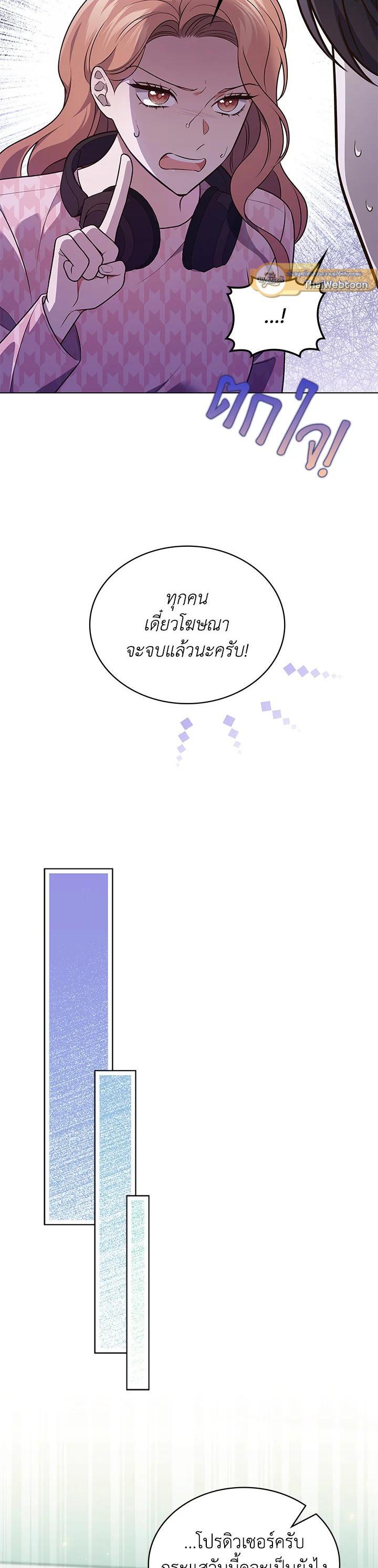 Manga-lc-com อ่านมังงะ อ่านการ์ตูน ออนไลน์ ฟรี In This Life, the Greatest Star in the Universe ตอนที่ 1 2 3 4 5 6 7 8 9 10 11 12 13 14 ฟรี ไม่มีโฆษณา Manga-lc - อ่าน มังงะ อ่าน การ์ตูน ออนไลน์ อ่านมังงะ ฟรี