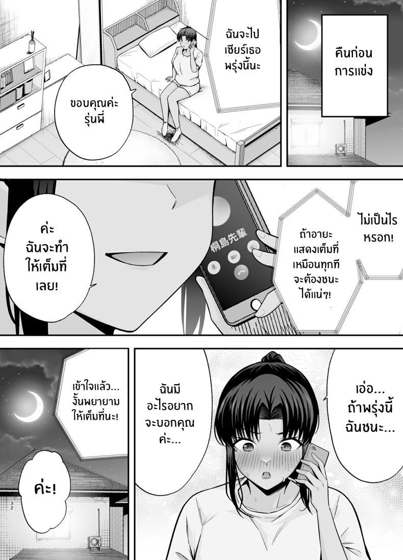 Doujin-Lc- อ่าน โดจิน มังฮวา เกาหลี ญี่ปุ่น จีน แปลไทย ห้องเรียนต้องจำนน (Tabuchi) ตอนที่ 1 2 3 4 5 6 7 8 9 10 11 12 13 14 ฟรี ไม่มีโฆษณา อ่าน โดจิน Manhwa เกาหลี ญี่ปุ่น จีน เรามีครบ คัดมาให้เน้นๆ โดจิน 18+ รับประกันความฟินโดย  Doujin Lc