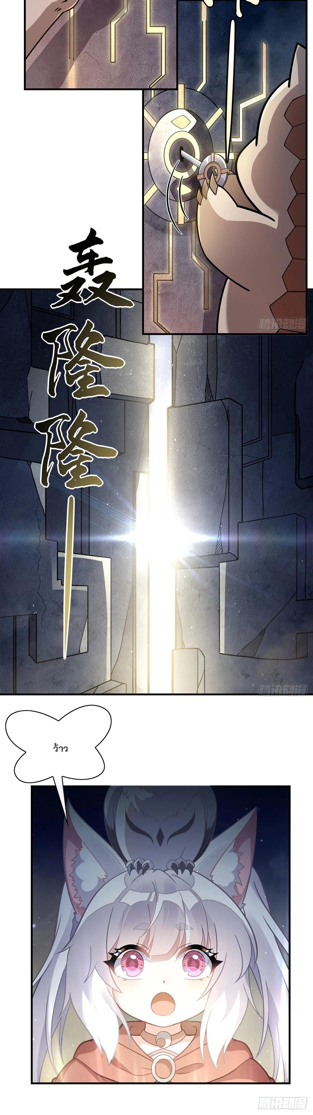 Manga-lc-com อ่านมังงะ อ่านการ์ตูน ออนไลน์ ฟรี My Female Disciples are all Future Masters of the Heavens ตอนที่ 1 2 3 4 5 6 7 8 9 10 11 12 13 14 ฟรี ไม่มีโฆษณา Manga-lc - อ่าน มังงะ อ่าน การ์ตูน ออนไลน์ อ่านมังงะ ฟรี