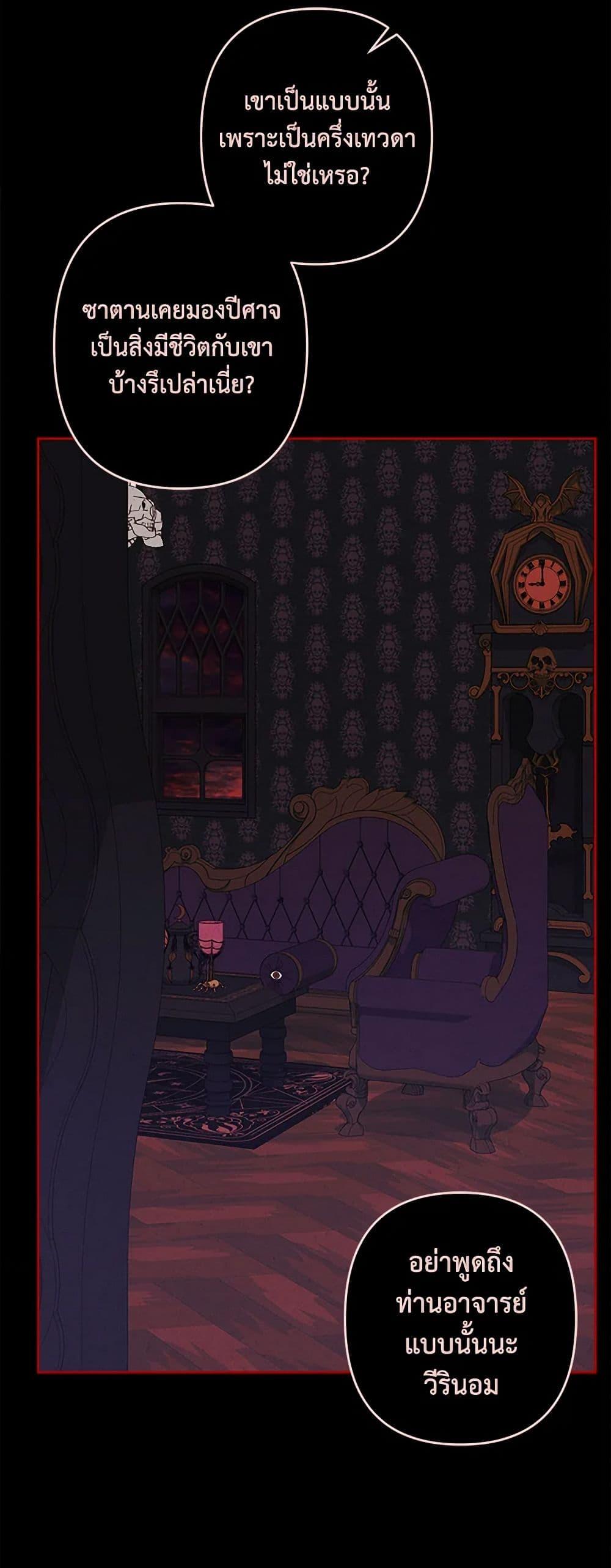 Manga-lc-com อ่านมังงะ อ่านการ์ตูน ออนไลน์ ฟรี How to Survive as a Maid in a Horror Game ตอนที่ 1 2 3 4 5 6 7 8 9 10 11 12 13 14 ฟรี ไม่มีโฆษณา Manga-lc - อ่าน มังงะ อ่าน การ์ตูน ออนไลน์ อ่านมังงะ ฟรี