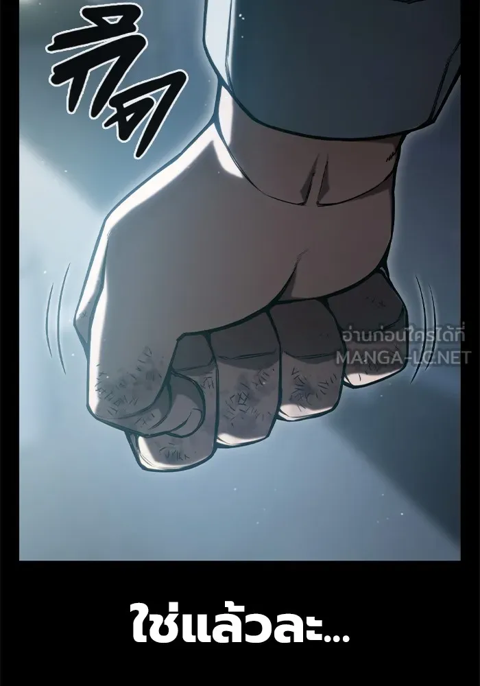 เยาวชนคนคุก ตอนที่ 3 รูปที่ 63