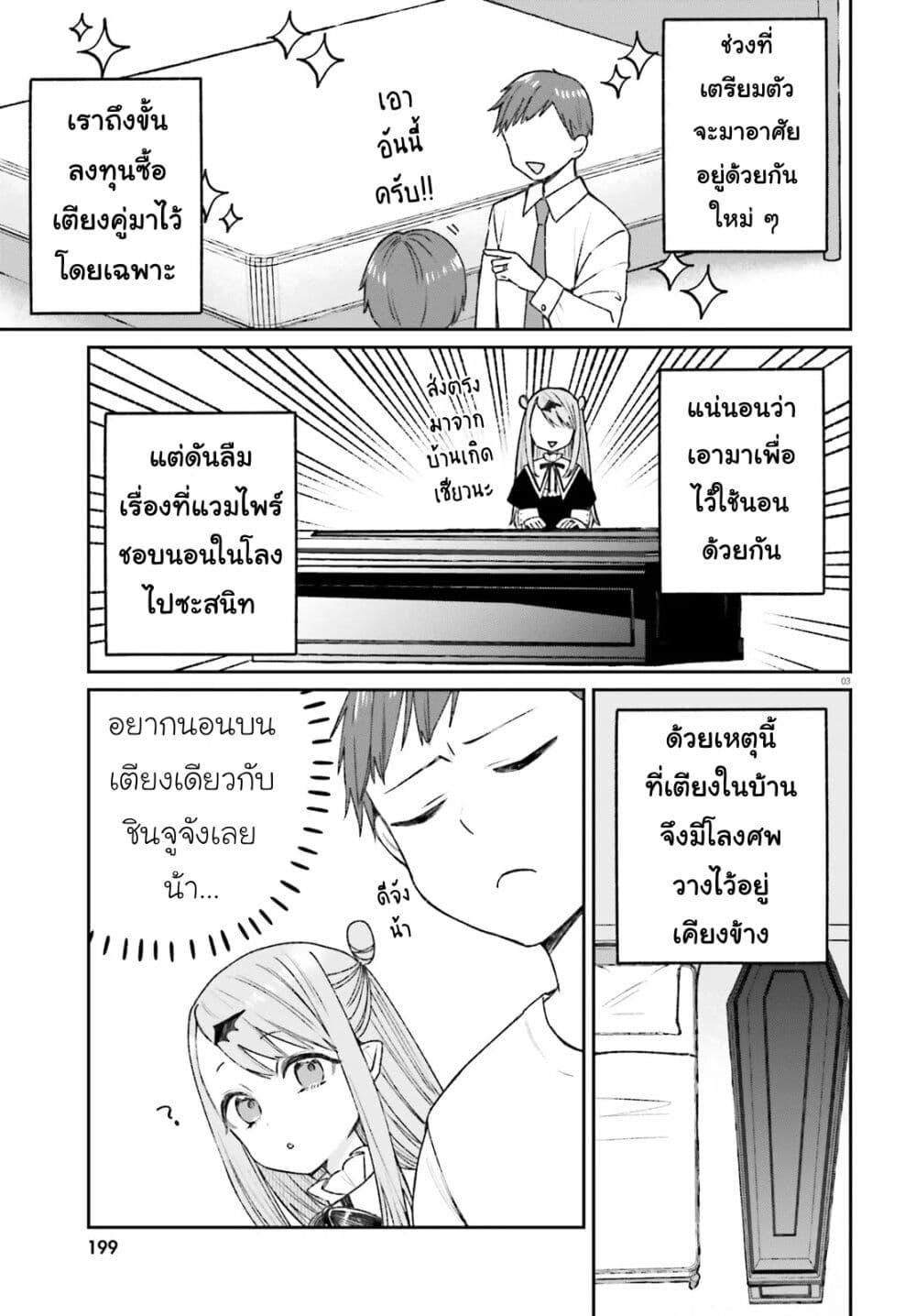 Manga-lc-com อ่านมังงะ อ่านการ์ตูน ออนไลน์ ฟรี Futsutsukana Kyuketsuki Desuga, Suenagaku Yoroshiku Onegai Shimasu ตอนที่ 1 2 3 4 5 6 7 8 9 10 11 12 13 14 ฟรี ไม่มีโฆษณา Manga-lc - อ่าน มังงะ อ่าน การ์ตูน ออนไลน์ อ่านมังงะ ฟรี