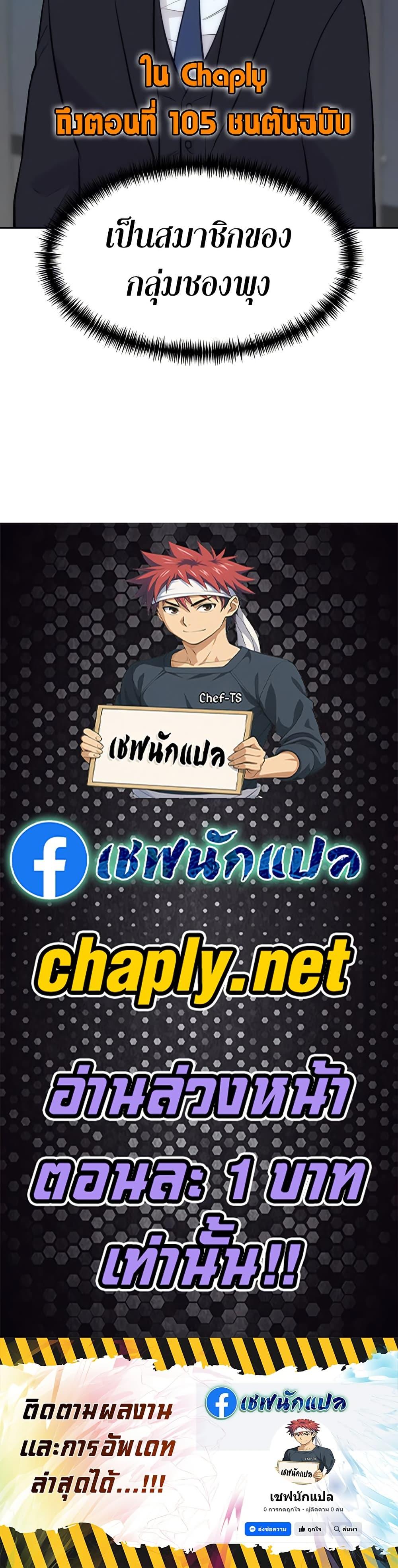 Manga-lc-com อ่านมังงะ อ่านการ์ตูน ออนไลน์ ฟรี Genius Grandson of the Loan Shark King ตอนที่ 1 2 3 4 5 6 7 8 9 10 11 12 13 14 ฟรี ไม่มีโฆษณา Manga-lc - อ่าน มังงะ อ่าน การ์ตูน ออนไลน์ อ่านมังงะ ฟรี