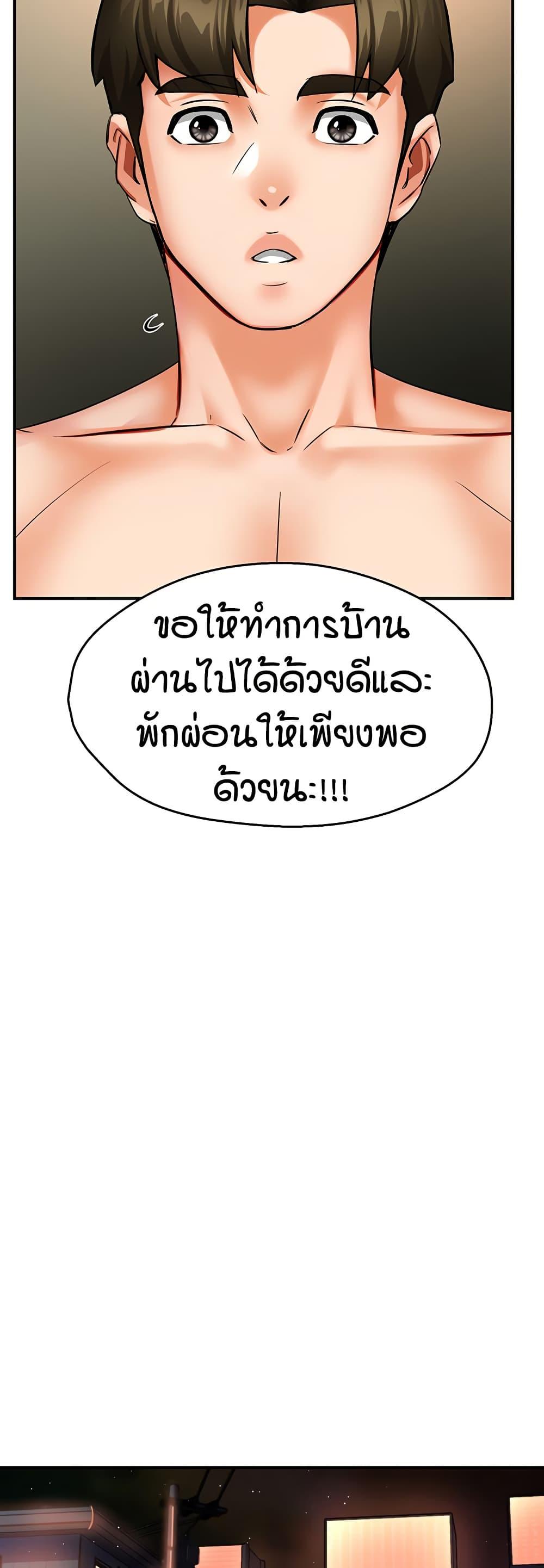 Doujin-Lc- อ่าน โดจิน มังฮวา เกาหลี ญี่ปุ่น จีน แปลไทย Yogurt Delivery Lady ตอนที่ 1 2 3 4 5 6 7 8 9 10 11 12 13 14 ฟรี ไม่มีโฆษณา อ่าน โดจิน Manhwa เกาหลี ญี่ปุ่น จีน เรามีครบ คัดมาให้เน้นๆ โดจิน 18+ รับประกันความฟินโดย  Doujin Lc