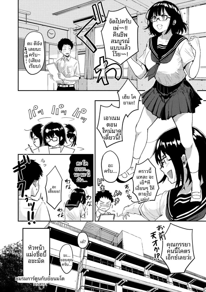 Doujin-Lc- อ่าน โดจิน มังฮวา เกาหลี ญี่ปุ่น จีน แปลไทย ชมรมมังงะคลั่งรัก ตอนที่ 1 2 3 4 5 6 7 8 9 10 11 12 13 14 ฟรี ไม่มีโฆษณา อ่าน โดจิน Manhwa เกาหลี ญี่ปุ่น จีน เรามีครบ คัดมาให้เน้นๆ โดจิน 18+ รับประกันความฟินโดย  Doujin Lc