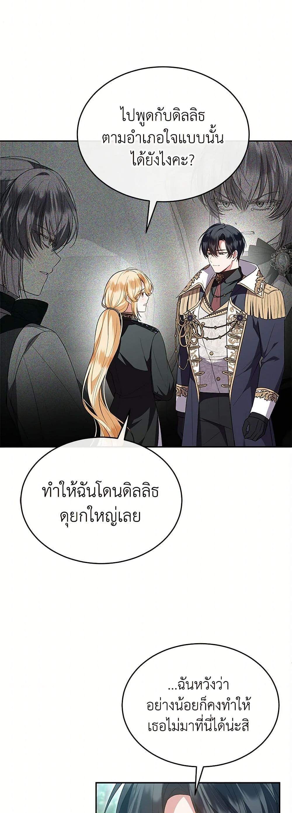 Manga-lc-com อ่านมังงะ อ่านการ์ตูน ออนไลน์ ฟรี The Real Daughter Is Back ตอนที่ 1 2 3 4 5 6 7 8 9 10 11 12 13 14 ฟรี ไม่มีโฆษณา Manga-lc - อ่าน มังงะ อ่าน การ์ตูน ออนไลน์ อ่านมังงะ ฟรี