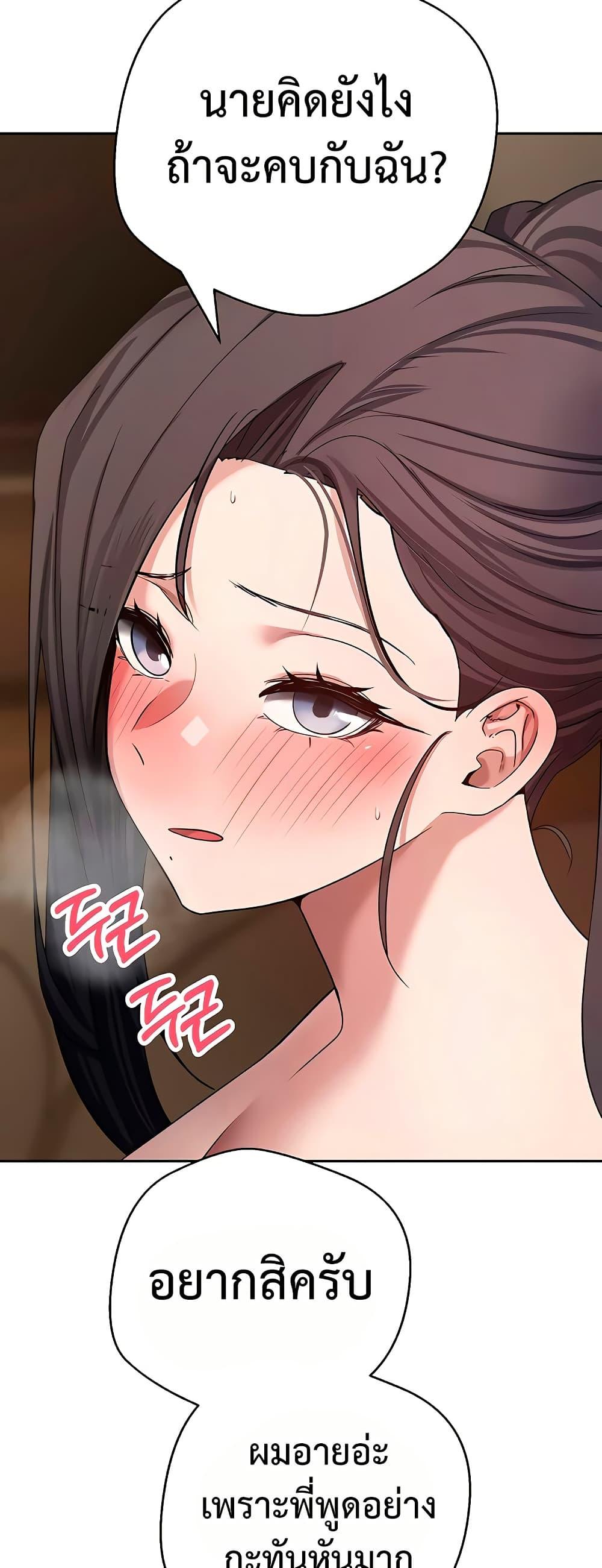 Doujin-Lc- อ่าน โดจิน มังฮวา เกาหลี ญี่ปุ่น จีน แปลไทย Turning My Life Around ตอนที่ 1 2 3 4 5 6 7 8 9 10 11 12 13 14 ฟรี ไม่มีโฆษณา อ่าน โดจิน Manhwa เกาหลี ญี่ปุ่น จีน เรามีครบ คัดมาให้เน้นๆ โดจิน 18+ รับประกันความฟินโดย  Doujin Lc