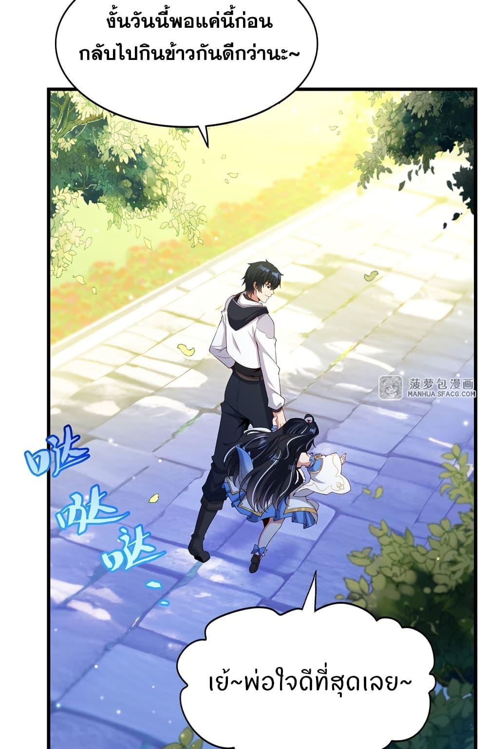 Manga-lc-com อ่านมังงะ อ่านการ์ตูน ออนไลน์ ฟรี Shut Up, Evil Dragon, I Don’t Want to Raise a Child With You Anymore ตอนที่ 1 2 3 4 5 6 7 8 9 10 11 12 13 14 ฟรี ไม่มีโฆษณา Manga-lc - อ่าน มังงะ อ่าน การ์ตูน ออนไลน์ อ่านมังงะ ฟรี