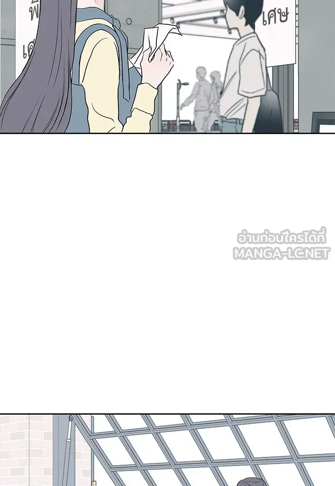 ถ่านไฟเราไม่เก่าเลย ตอนที่ 51 (ตอนจบ) รูปที่ 45