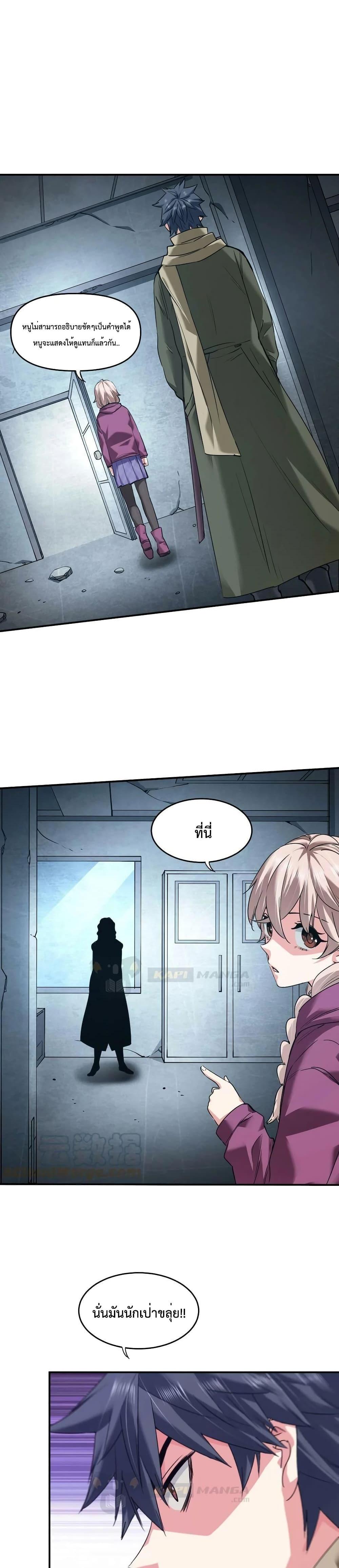 Manga-lc-com อ่านมังงะ อ่านการ์ตูน ออนไลน์ ฟรี The Evolution ตอนที่ 1 2 3 4 5 6 7 8 9 10 11 12 13 14 ฟรี ไม่มีโฆษณา Manga-lc - อ่าน มังงะ อ่าน การ์ตูน ออนไลน์ อ่านมังงะ ฟรี