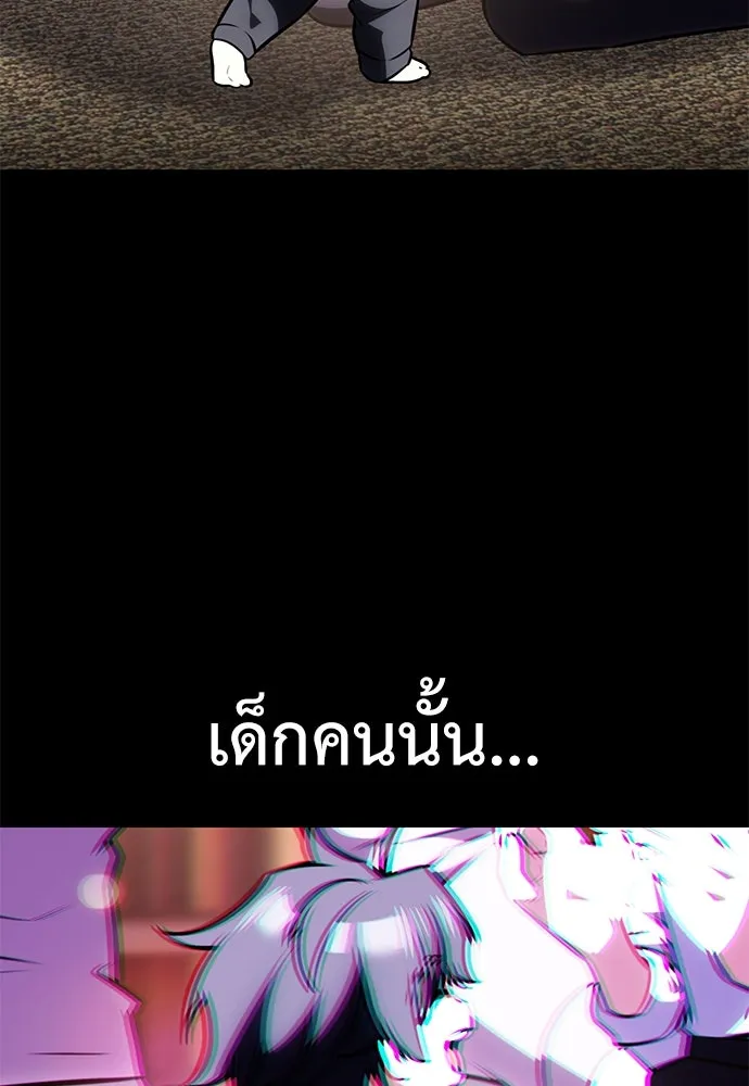 ไอ้เพลเยอร์นั่น ฉันฆ่ามันเอง ตอนที่ 62 รูปที่ 47