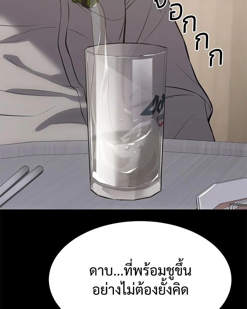 แบคXX ตอนที่ 68 รูปที่ 68