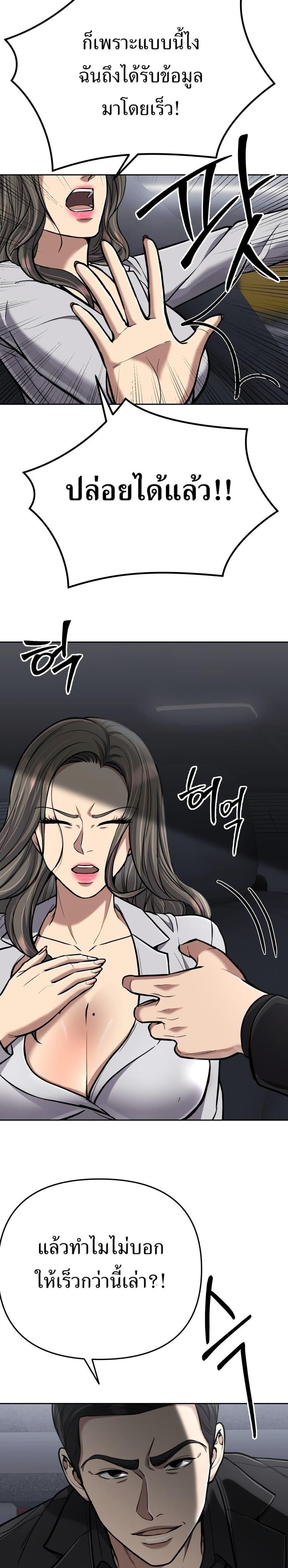 Manga-lc-com อ่านมังงะ อ่านการ์ตูน ออนไลน์ ฟรี New Employee Kim Chul-Soo ตอนที่ 1 2 3 4 5 6 7 8 9 10 11 12 13 14 ฟรี ไม่มีโฆษณา Manga-lc - อ่าน มังงะ อ่าน การ์ตูน ออนไลน์ อ่านมังงะ ฟรี