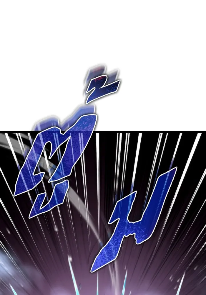 การแข่งขันของผู้เกิดใหม่ ตอนที่ 48 รูปที่ 76