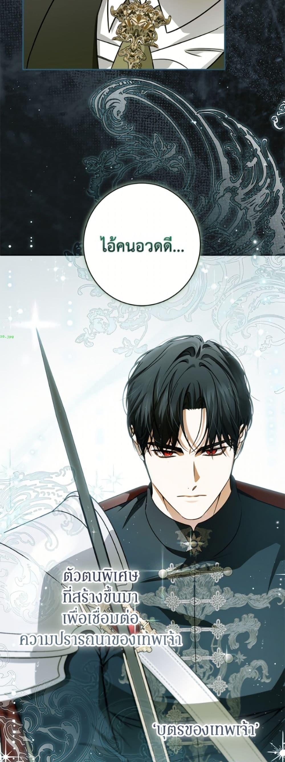 Manga-lc-com อ่านมังงะ อ่านการ์ตูน ออนไลน์ ฟรี I Think I’ve Been Possessed Somewhere ตอนที่ 1 2 3 4 5 6 7 8 9 10 11 12 13 14 ฟรี ไม่มีโฆษณา Manga-lc - อ่าน มังงะ อ่าน การ์ตูน ออนไลน์ อ่านมังงะ ฟรี