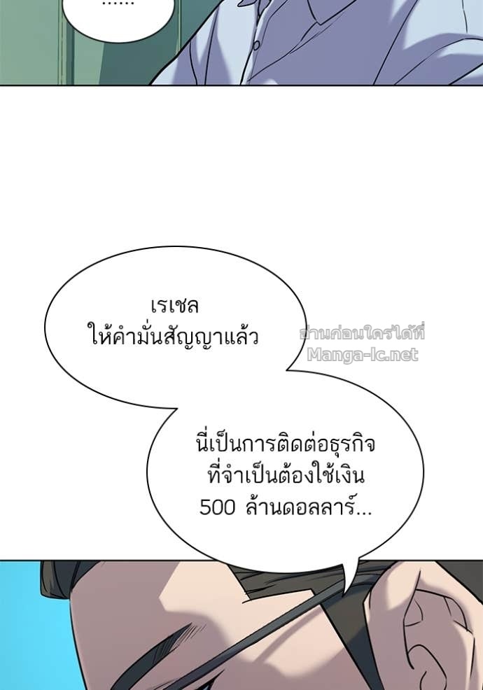 Doujin-Lc- อ่าน โดจิน มังฮวา เกาหลี ญี่ปุ่น จีน แปลไทย Reborn Rich ตอนที่ 1 2 3 4 5 6 7 8 9 10 11 12 13 14 ฟรี ไม่มีโฆษณา อ่าน โดจิน Manhwa เกาหลี ญี่ปุ่น จีน เรามีครบ คัดมาให้เน้นๆ โดจิน 18+ รับประกันความฟินโดย Doujin Lc
