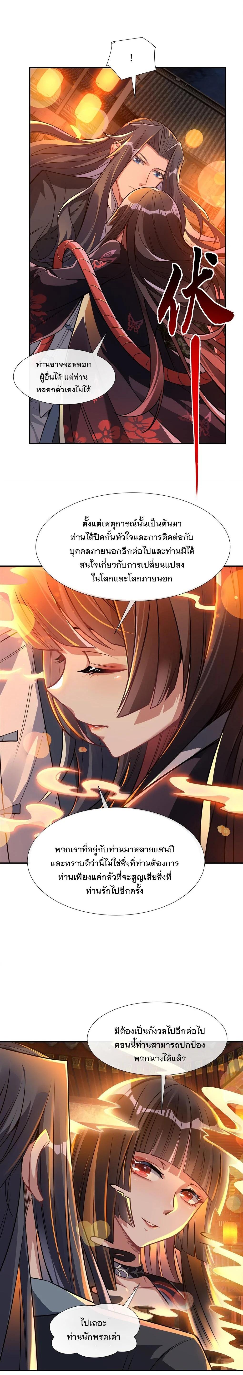 Manga-lc-com อ่านมังงะ อ่านการ์ตูน ออนไลน์ ฟรี My Female Disciples are all Future Masters of the Heavens ตอนที่ 1 2 3 4 5 6 7 8 9 10 11 12 13 14 ฟรี ไม่มีโฆษณา Manga-lc - อ่าน มังงะ อ่าน การ์ตูน ออนไลน์ อ่านมังงะ ฟรี