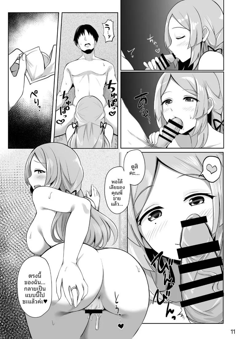 Doujin-Lc- อ่าน โดจิน มังฮวา เกาหลี ญี่ปุ่น จีน แปลไทย การต้อนรับของซูนาโอะจัง (zwei) ตอนที่ 1 2 3 4 5 6 7 8 9 10 11 12 13 14 ฟรี ไม่มีโฆษณา อ่าน โดจิน Manhwa เกาหลี ญี่ปุ่น จีน เรามีครบ คัดมาให้เน้นๆ โดจิน 18+ รับประกันความฟินโดย  Doujin Lc