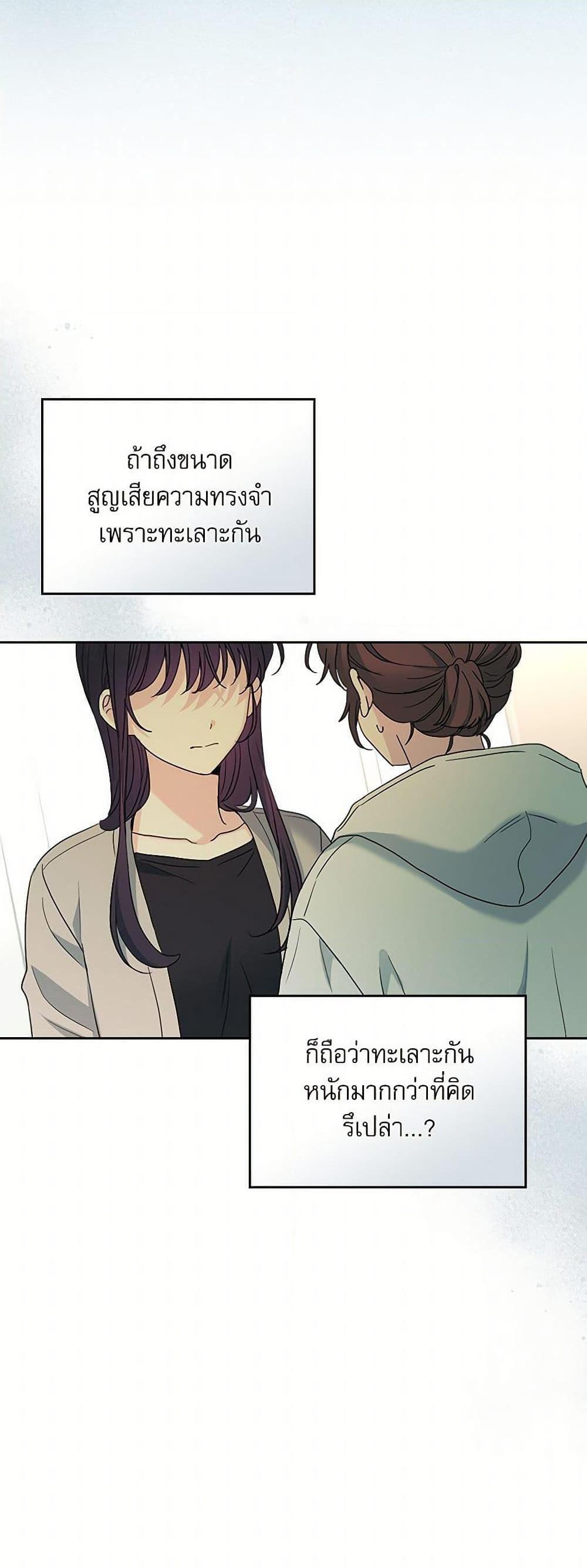 Manga-lc-com อ่านมังงะ อ่านการ์ตูน ออนไลน์ ฟรี My Life as an Internet Novel ตอนที่ 1 2 3 4 5 6 7 8 9 10 11 12 13 14 ฟรี ไม่มีโฆษณา Manga-lc - อ่าน มังงะ อ่าน การ์ตูน ออนไลน์ อ่านมังงะ ฟรี