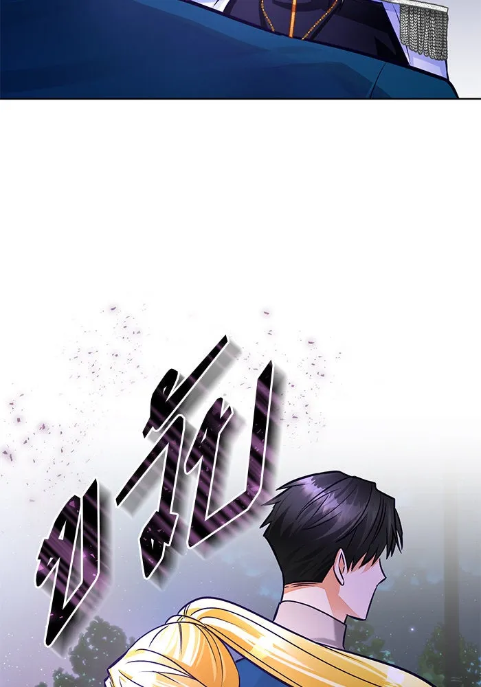 บุตรีดยุกขอไม่แต่งงานbrกับหนุ่มในฝัน ตอนที่ 72 รูปที่ 61