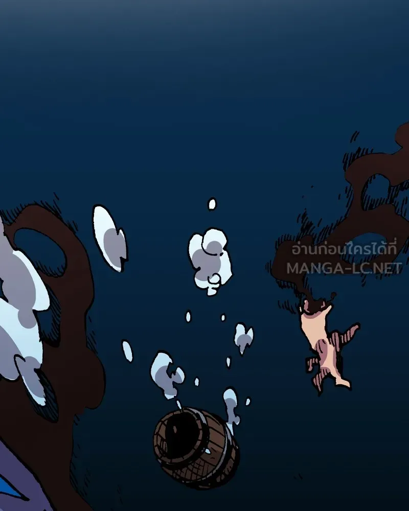 เคลวาเทส อสูรจอมราชัน ตอนที่ 14 การพบเจอกับเวทมนตร์ (2) รูปที่ 120